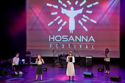 XXVIII Ogólnopolski Festiwal Muzyki Chrześcijańskiej „Hosanna Festival”